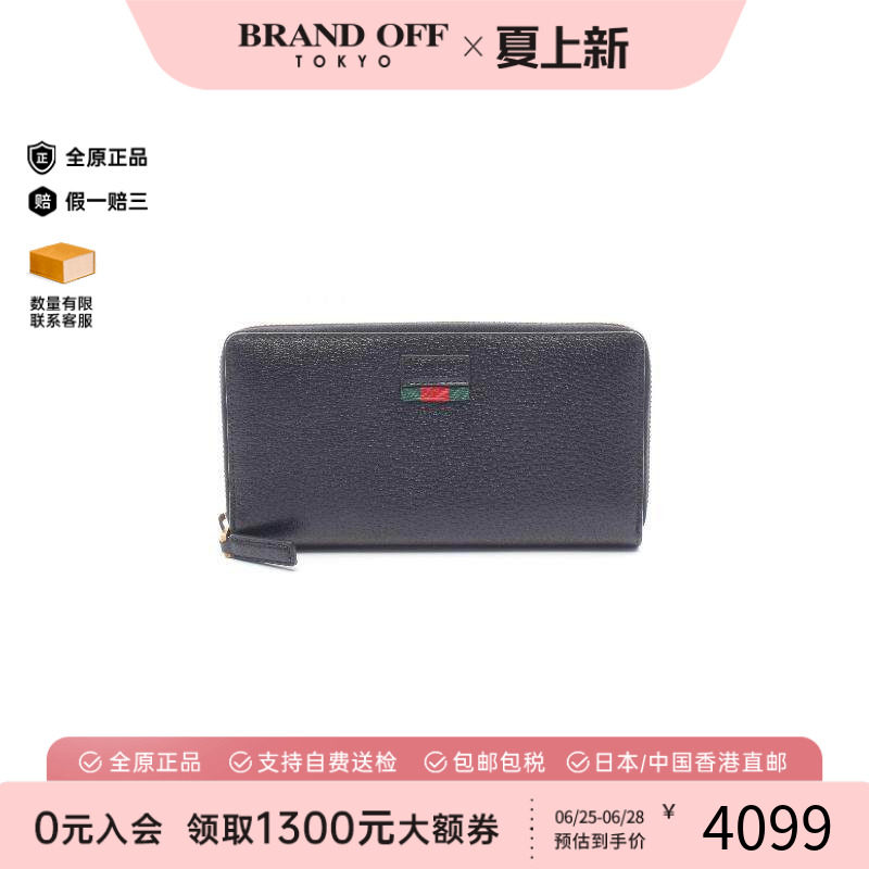 中古Gucci古驰长钱包レディース