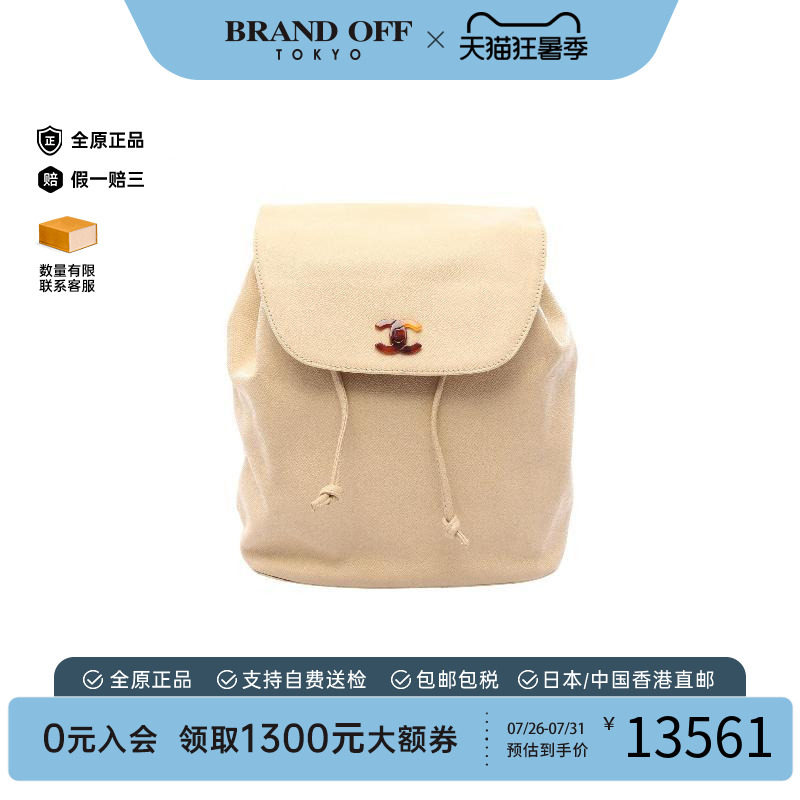 中古Chanel香奈儿双肩包