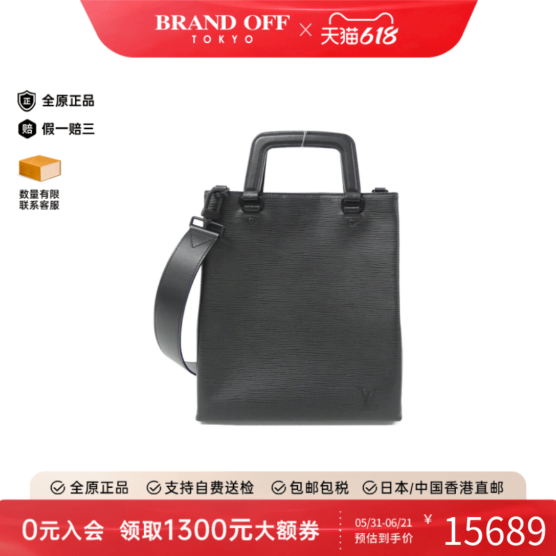 中古LV路易威登通用95新Sac Plat Fold小牛皮琴谱包水波纹斜挎包