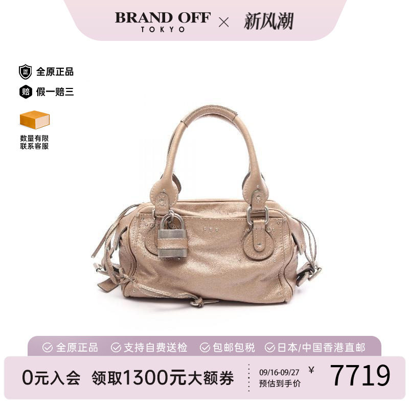 中古Chloe克洛伊手提包