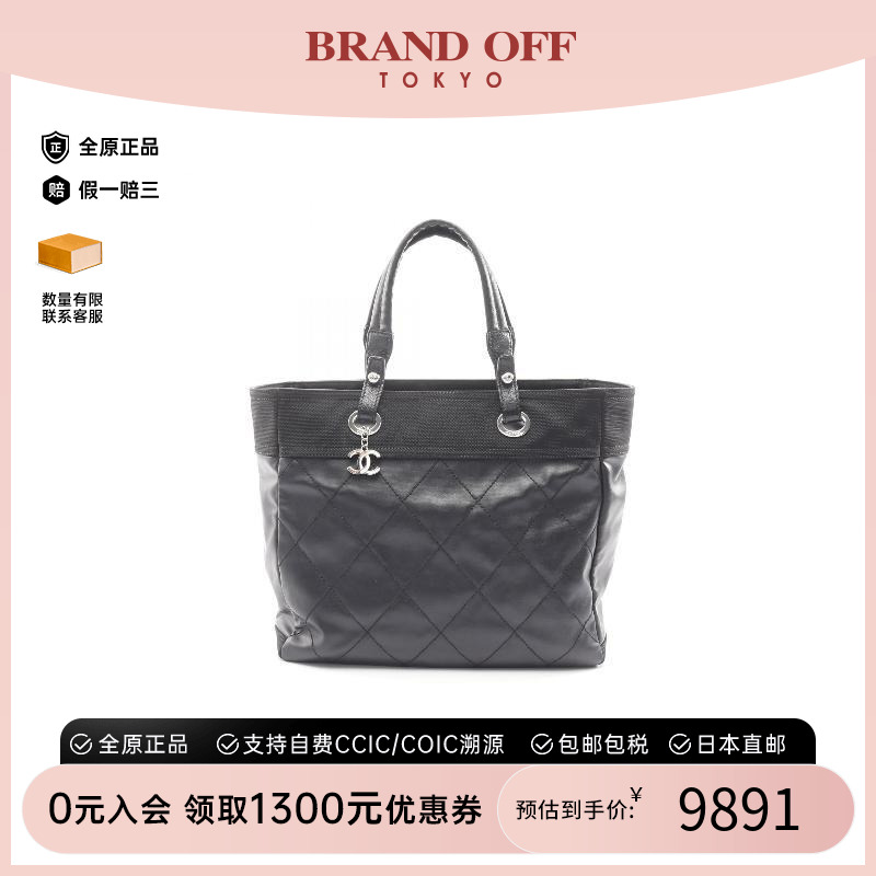 中古Chanel香奈儿托特包