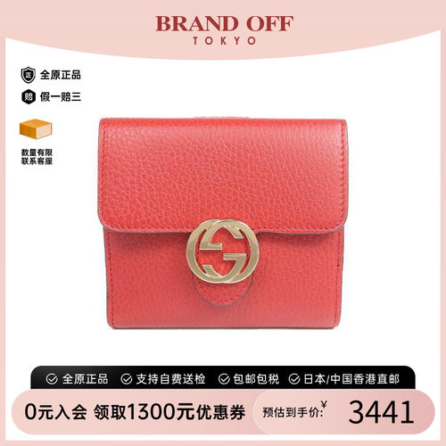 中古Gucci古驰短钱包レディース