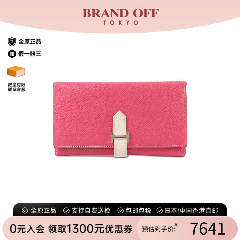 中古Hermes爱马仕长钱包