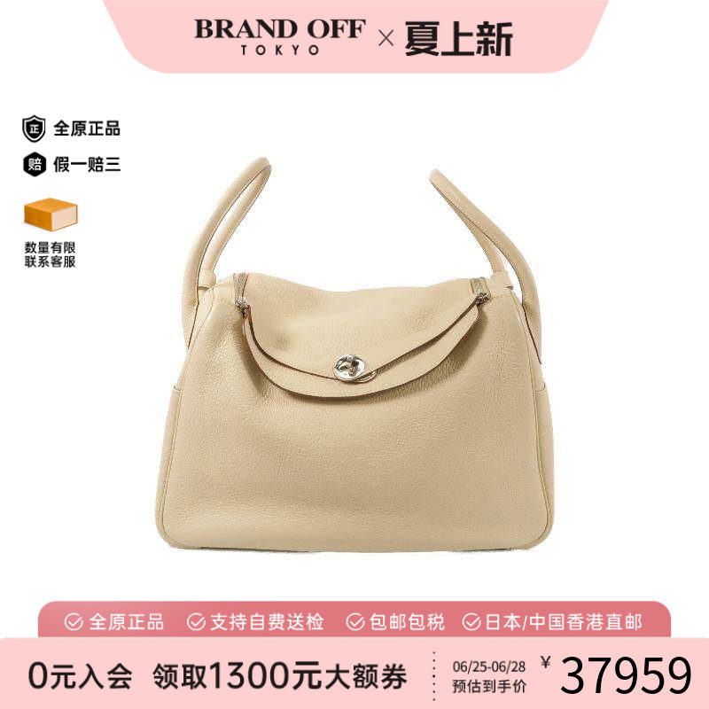 中古Hermes爱马仕斜挎包