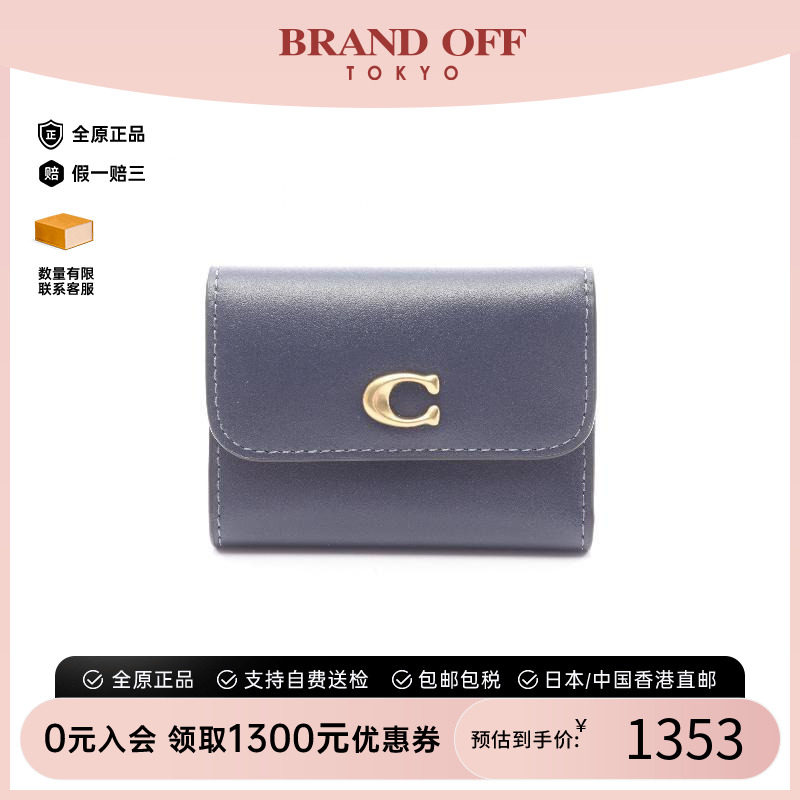 中古Coach蔻驰短钱包レディース