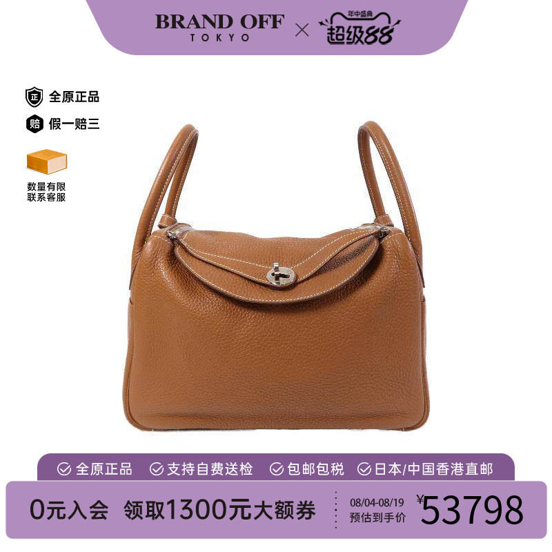 中古Hermes爱马仕斜挎包