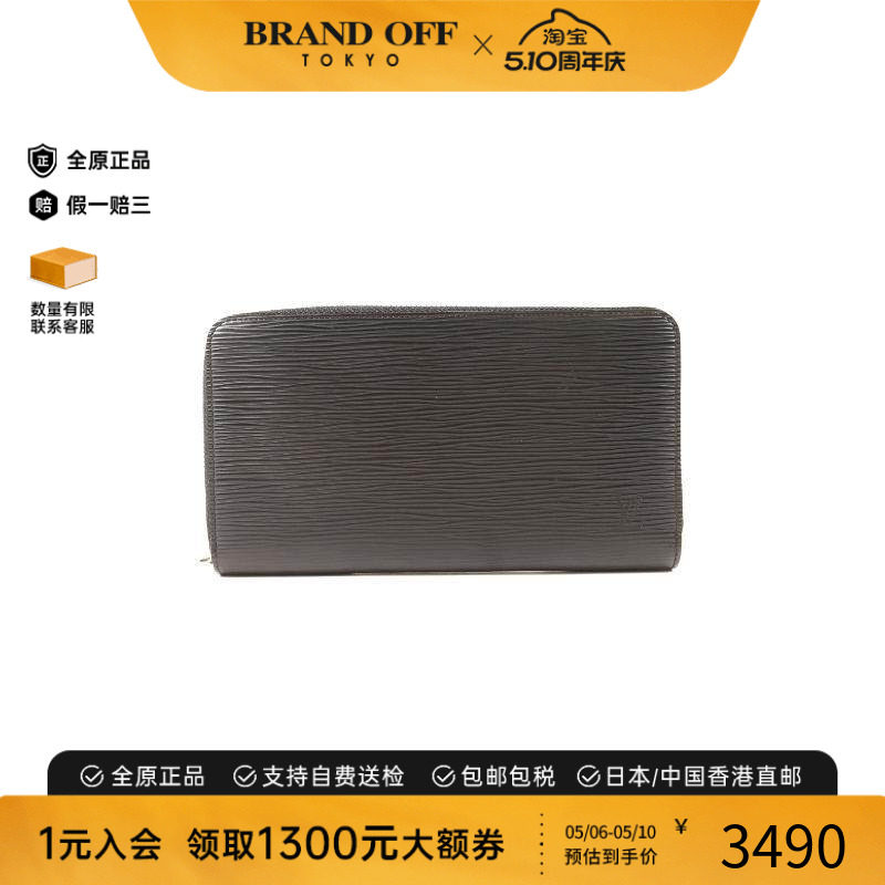 中古LV路易威登男A级95新round牛皮长钱包黑色高级感正品BRANDOFF