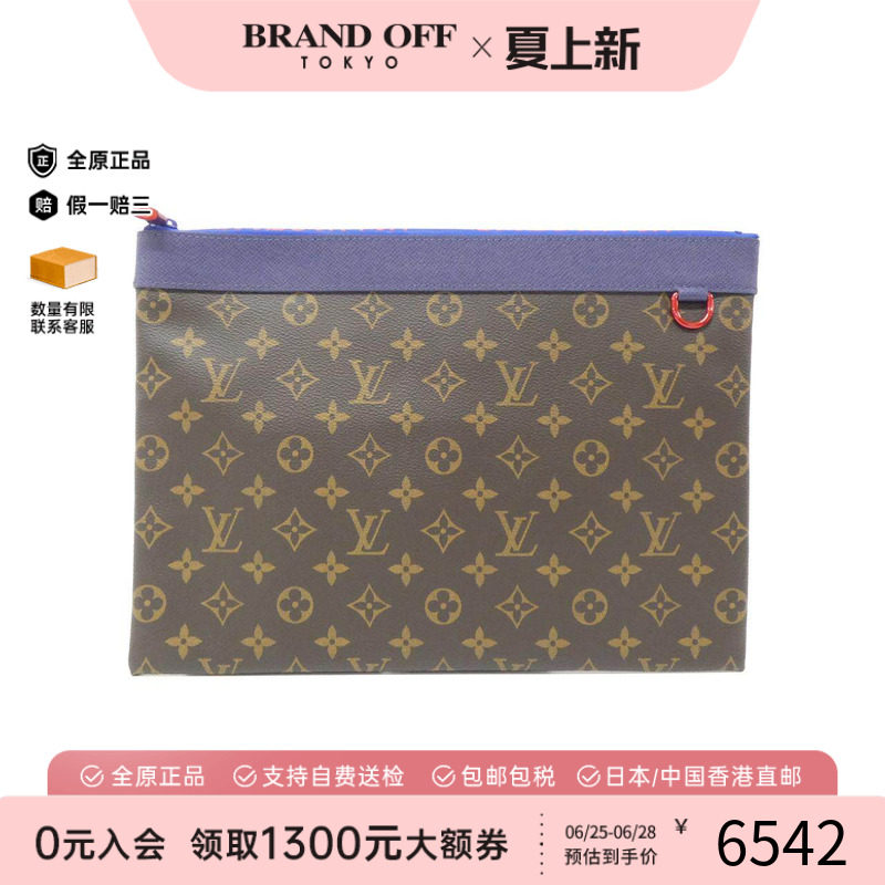 中古LV路易威登女包老花手拿包
