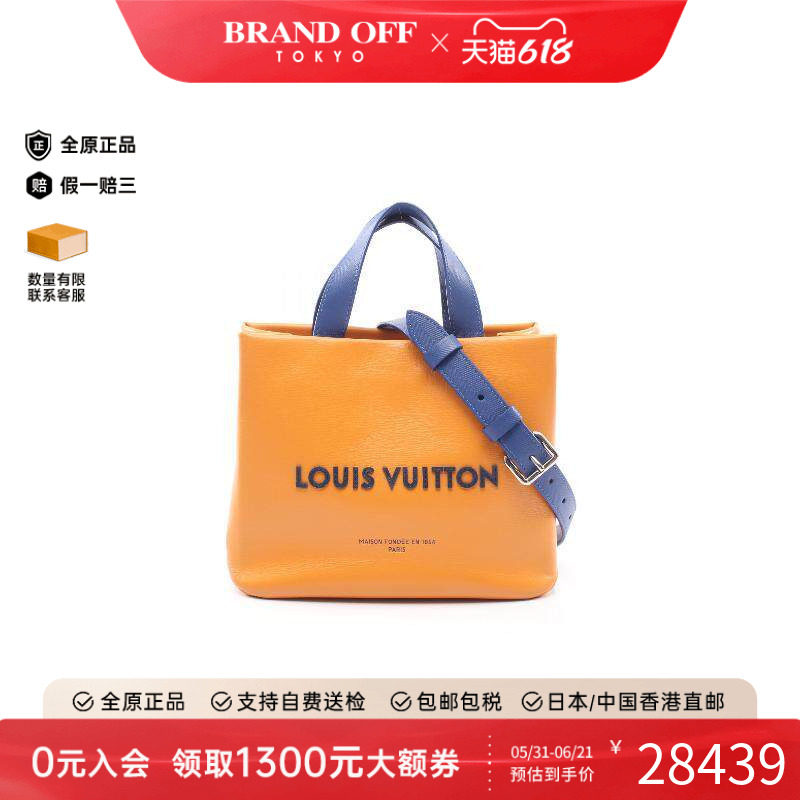 中古LV路易威登男包A级95新tote手提袋牛皮斜挎包橘色
