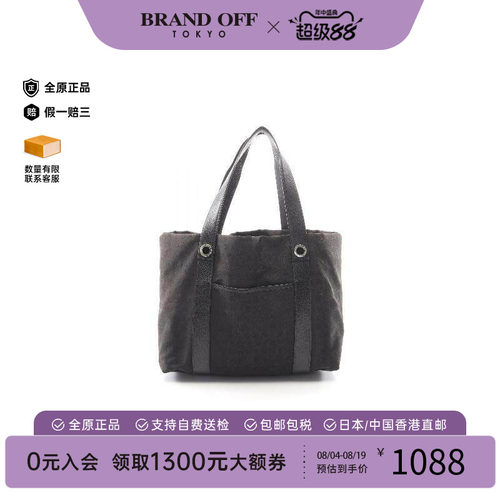 中古Bvlgari宝格丽托特包