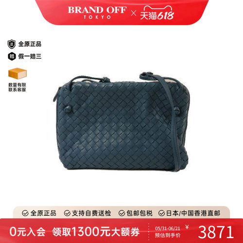 中古BottegaVeneta葆蝶家斜挎包