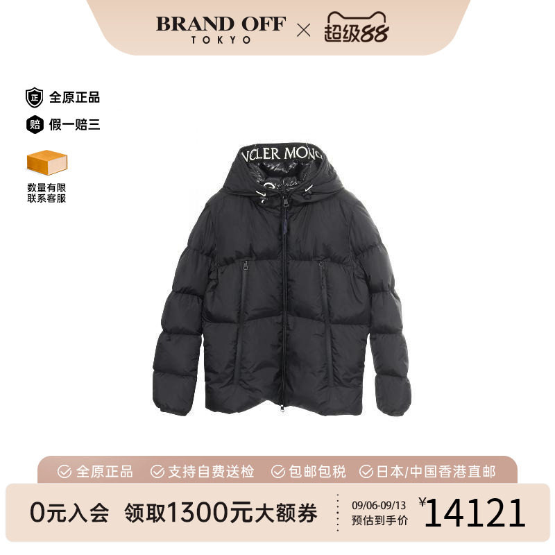 中古Moncler盟可睐外套メンズ