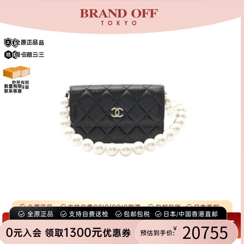 中古Chanel香奈儿单肩包
