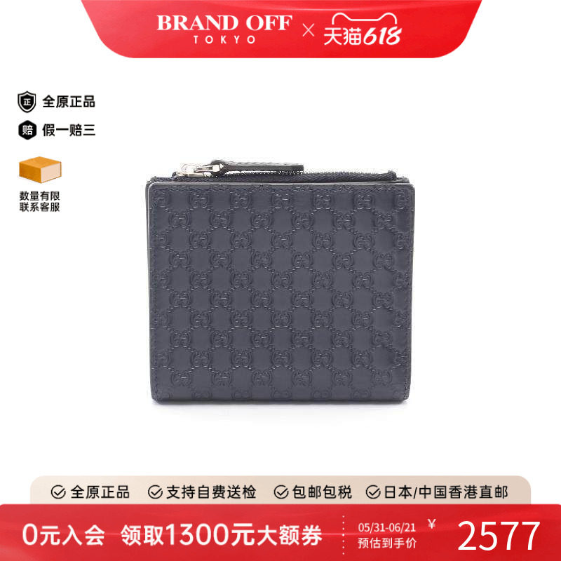 中古Gucci古驰短钱包レディース