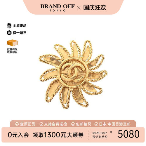 中古Chanel香奈儿胸针レディース