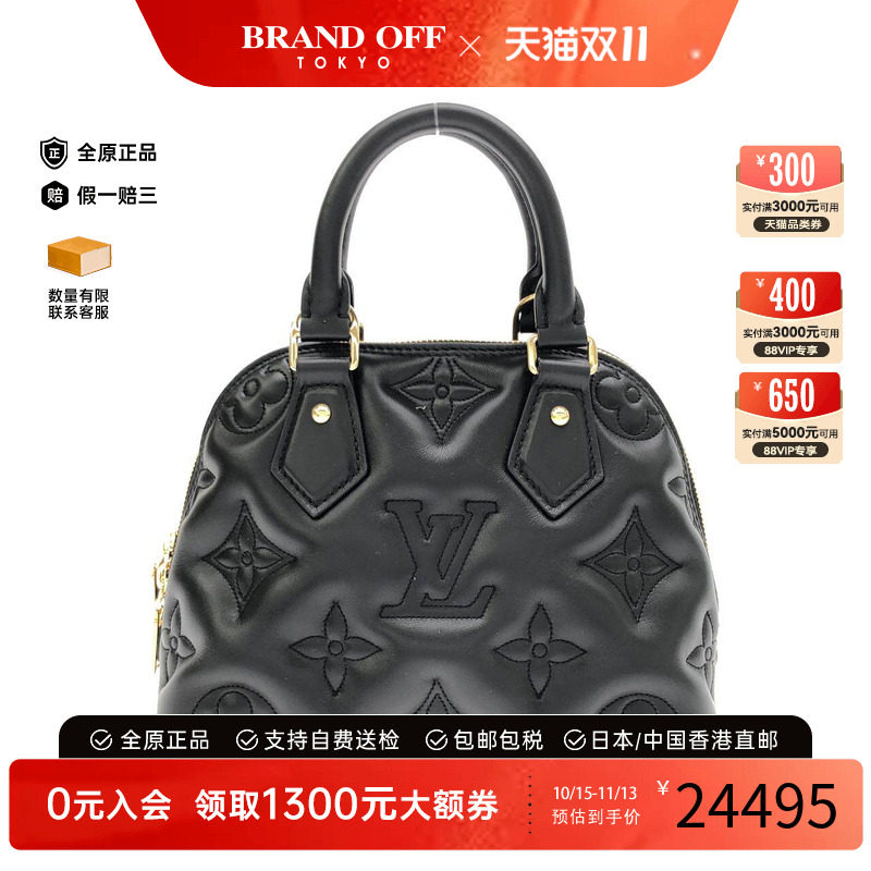 中古LV路易威登通用牛皮手提包