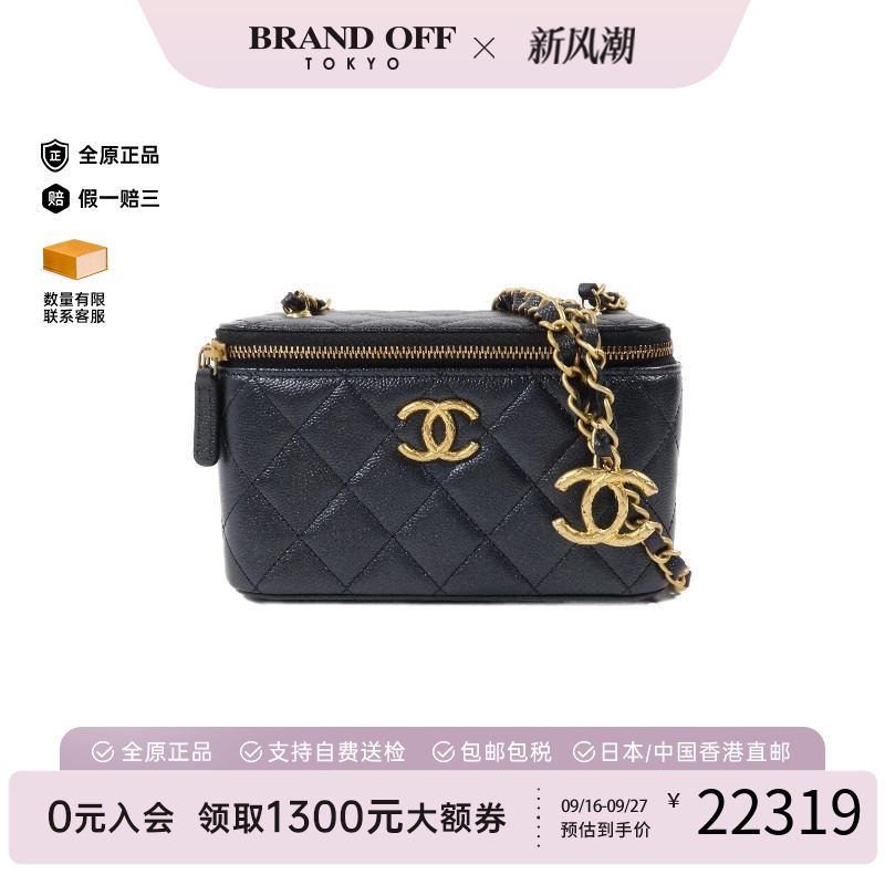 中古奢侈品Chanel香奈儿女包A级95新Vanity Case小化妆盒包单肩包