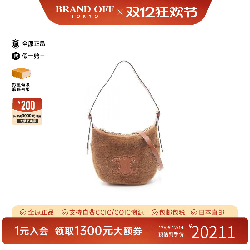 中古Celine赛琳单肩包レディース