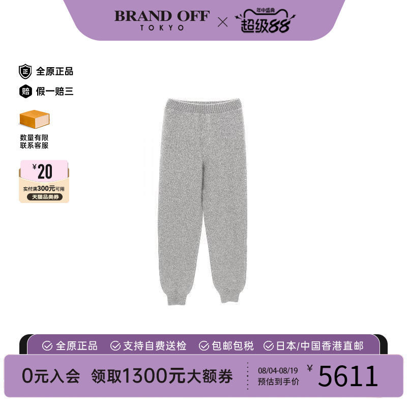 中古Prada普拉达裤子レディース