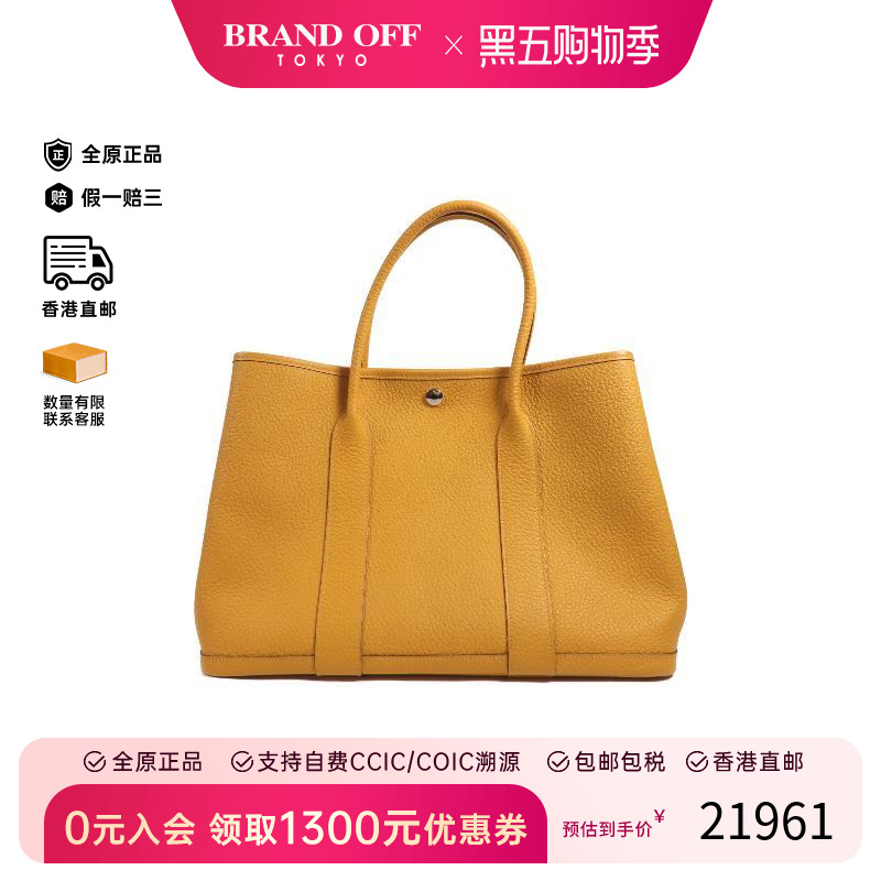 中古Hermes爱马仕手提包