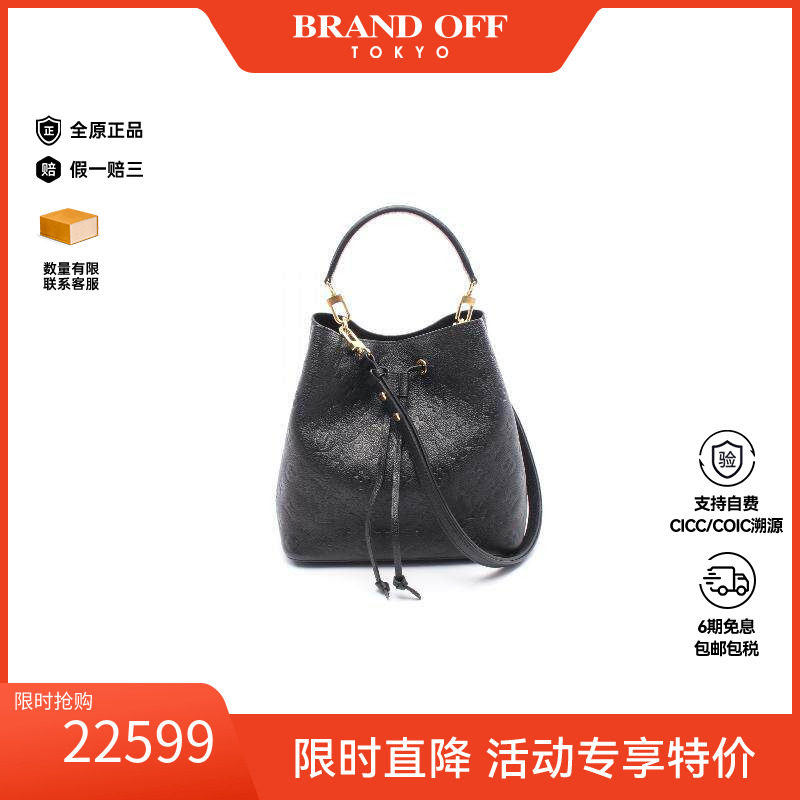 中古LV路易威登斜挎包レディース