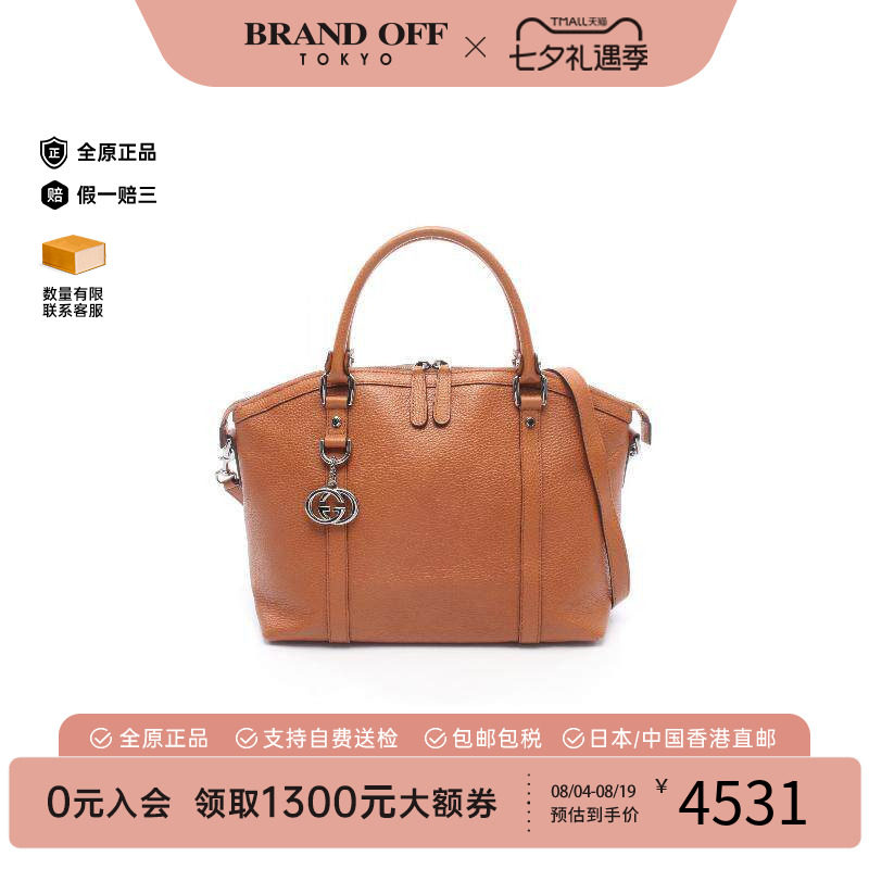 中古Gucci古驰斜挎包レディース