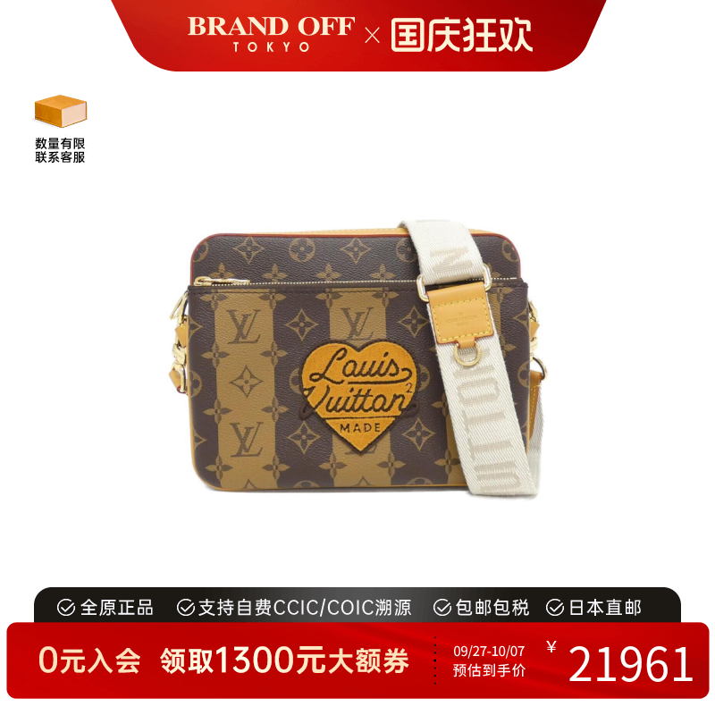 中古LV路易威登女斜挎包