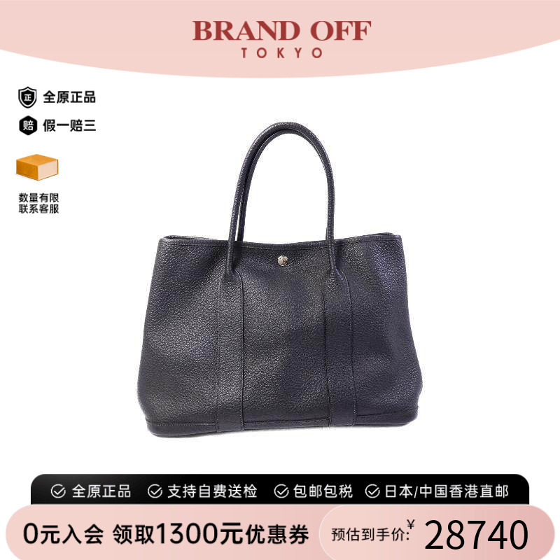 中古Hermes爱马仕托特包