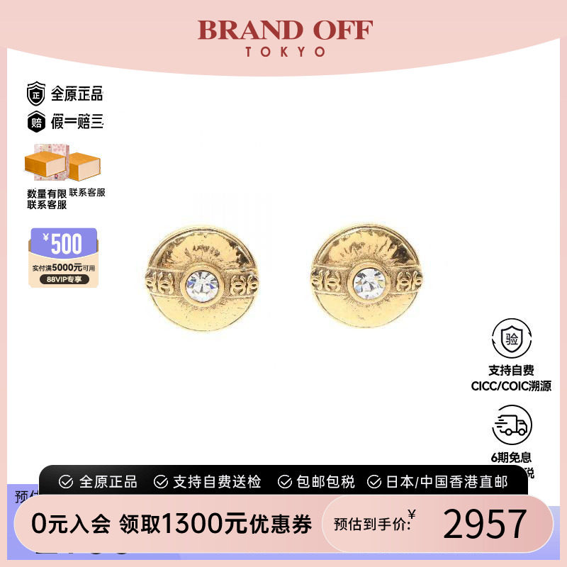 中古Chanel香奈儿耳夹/耳钉