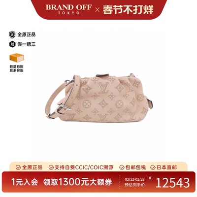 中古LV路易威登斜挎包