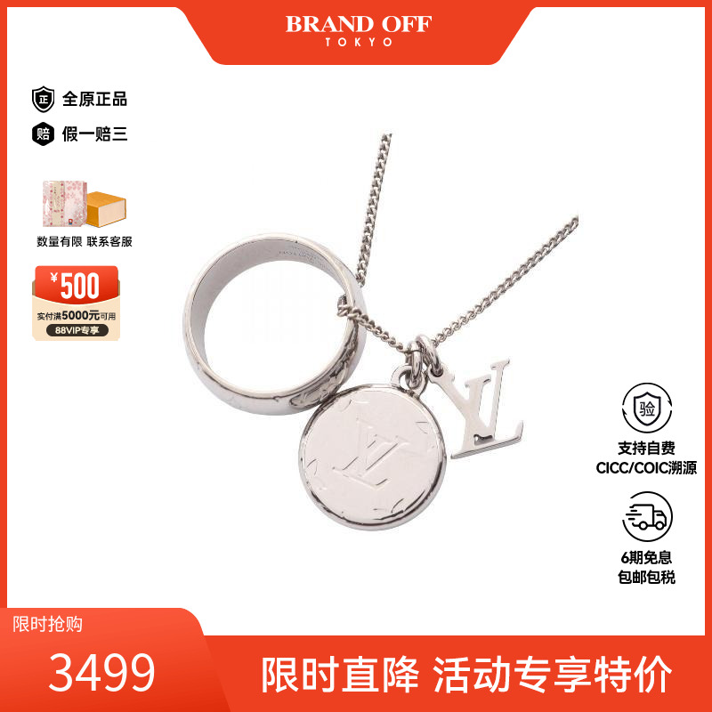 中古LV路易威登项链レディース