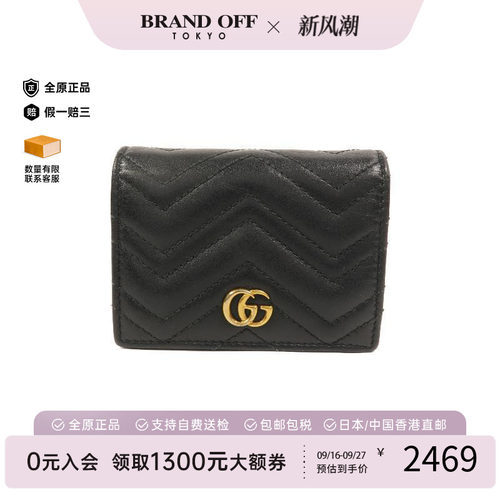 中古Gucci古驰短钱包レディース