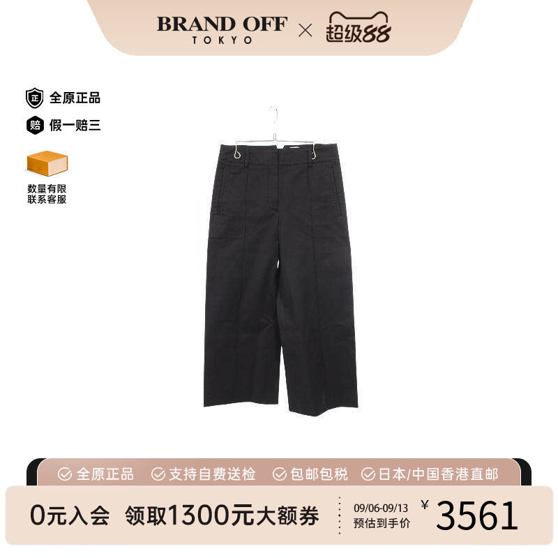 中古Hermes爱马仕裤子レディース