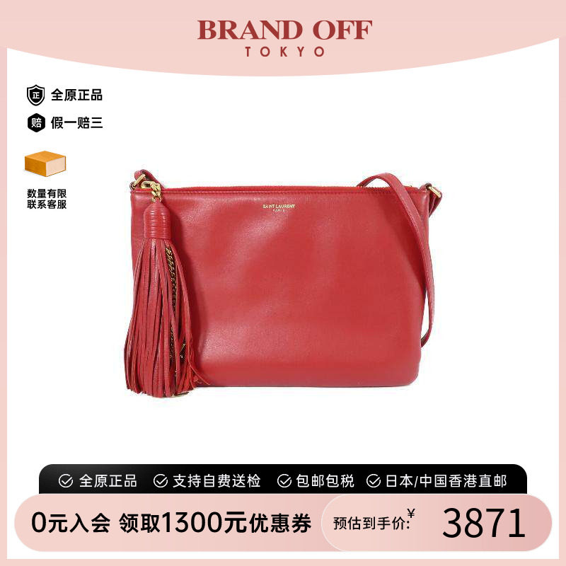 中古YSL圣罗兰斜挎包レディース
