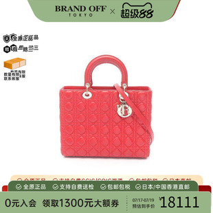中古二奢Dior迪奥女包95新LadyDior戴妃包牛皮手提包时尚