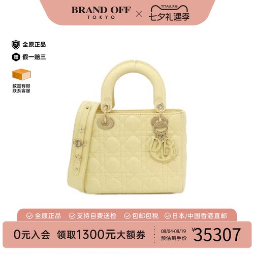 中古二奢DIOR迪奥女包A级95新MY ABCDIOR Lady Dior-戴妃包斜挎包
