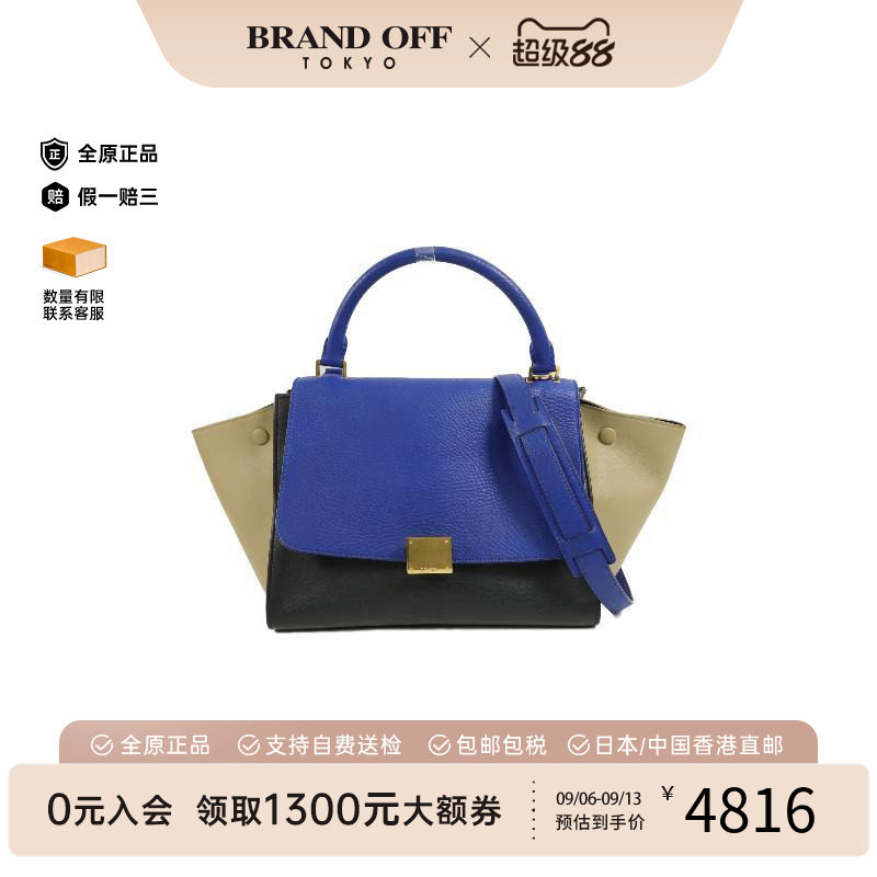 中古Celine赛琳斜挎包レディース