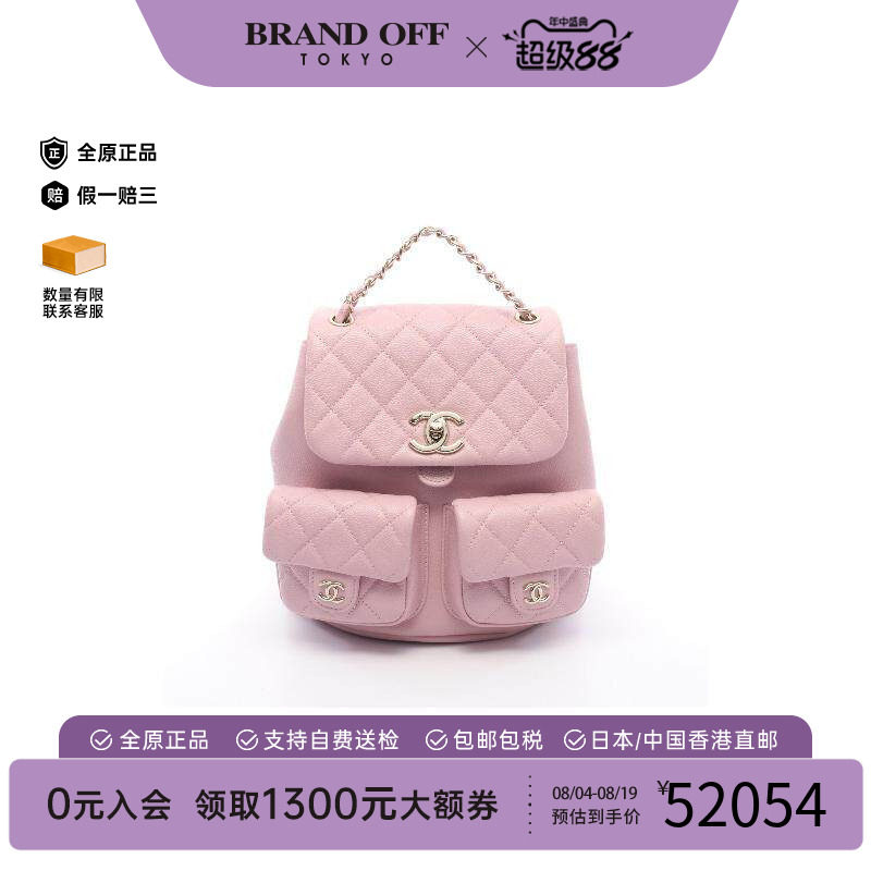 中古Chanel香奈儿双肩包