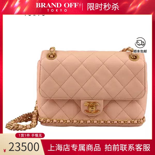 CHANEL(香奈儿)荔枝皮斜挎包
