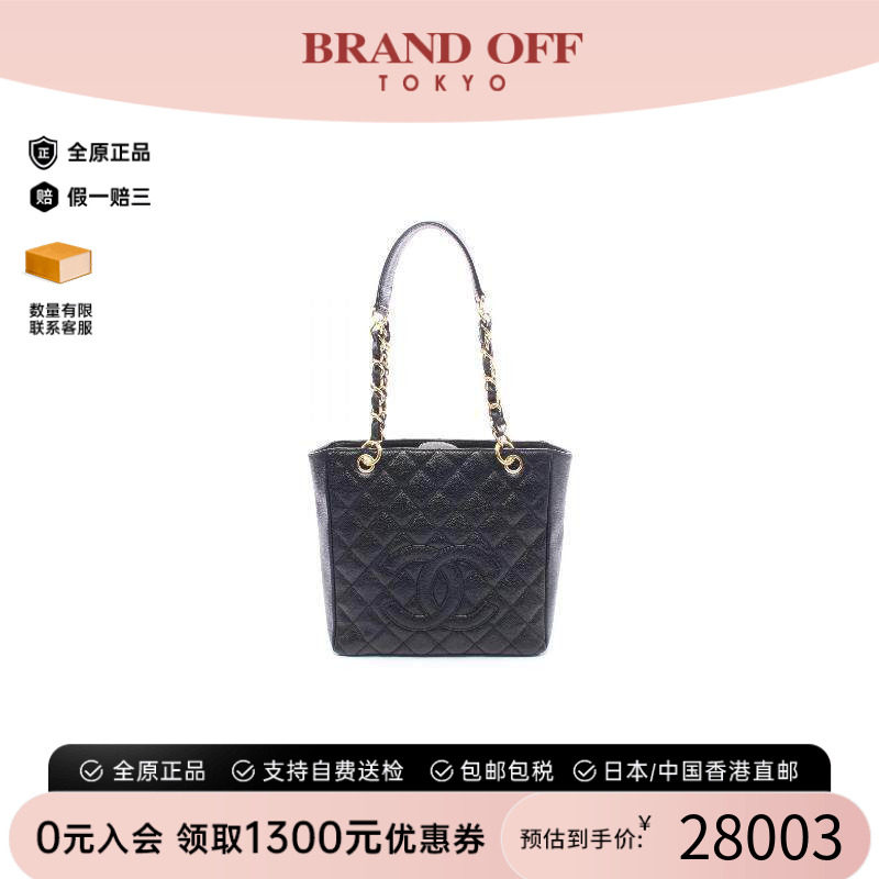 中古Chanel香奈儿托特包