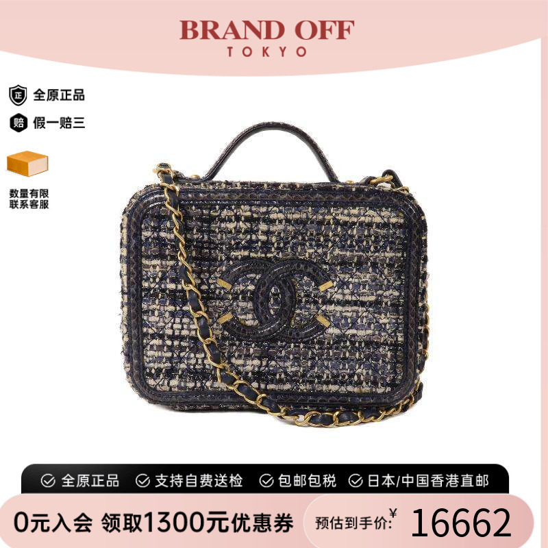 中古Chanel香奈儿斜挎包