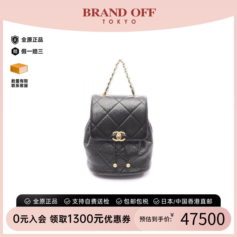 中古Chanel香奈儿双肩包