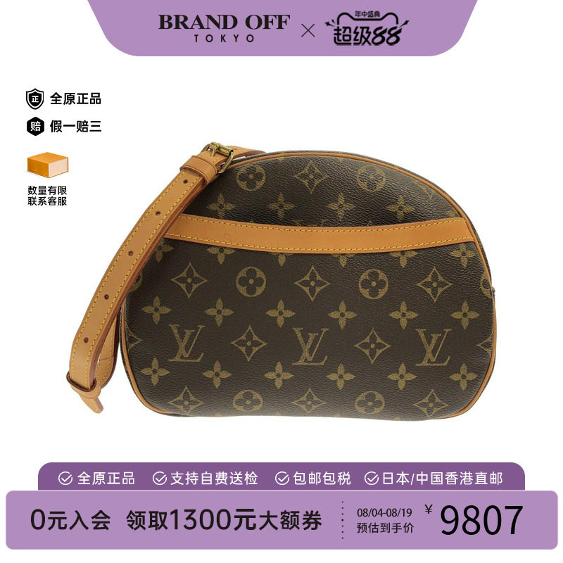 中古LV老花苹果斜挎包95新