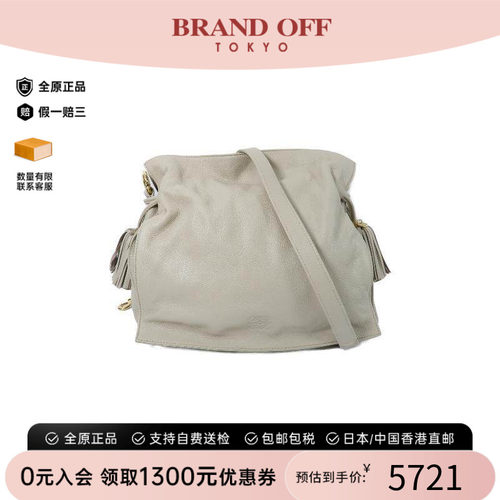 中古Loewe罗意威斜挎包