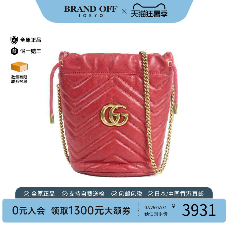 中古Gucci古驰斜挎包レディース