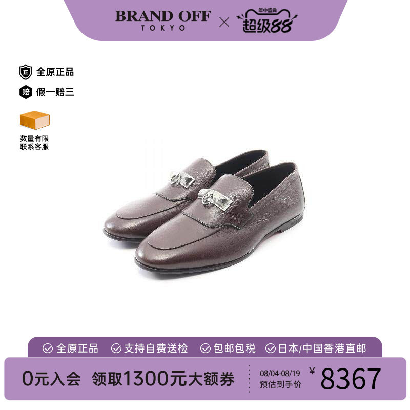 中古Hermes爱马仕鞋メンズ牛皮