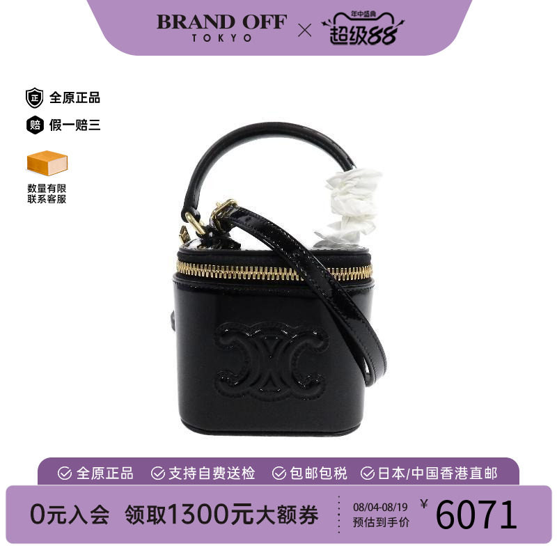 中古Celine赛琳斜挎包レディース