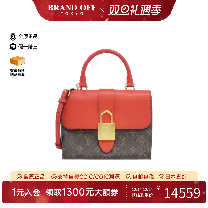 中古LV路易威登女手提斜挎包