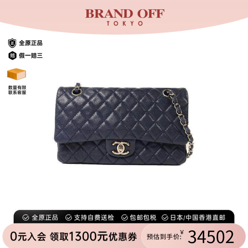 中古Chanel香奈儿单肩包