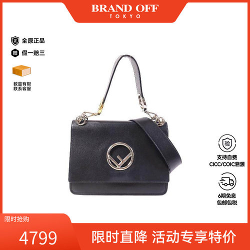 中古Fendi芬迪单肩包レディース